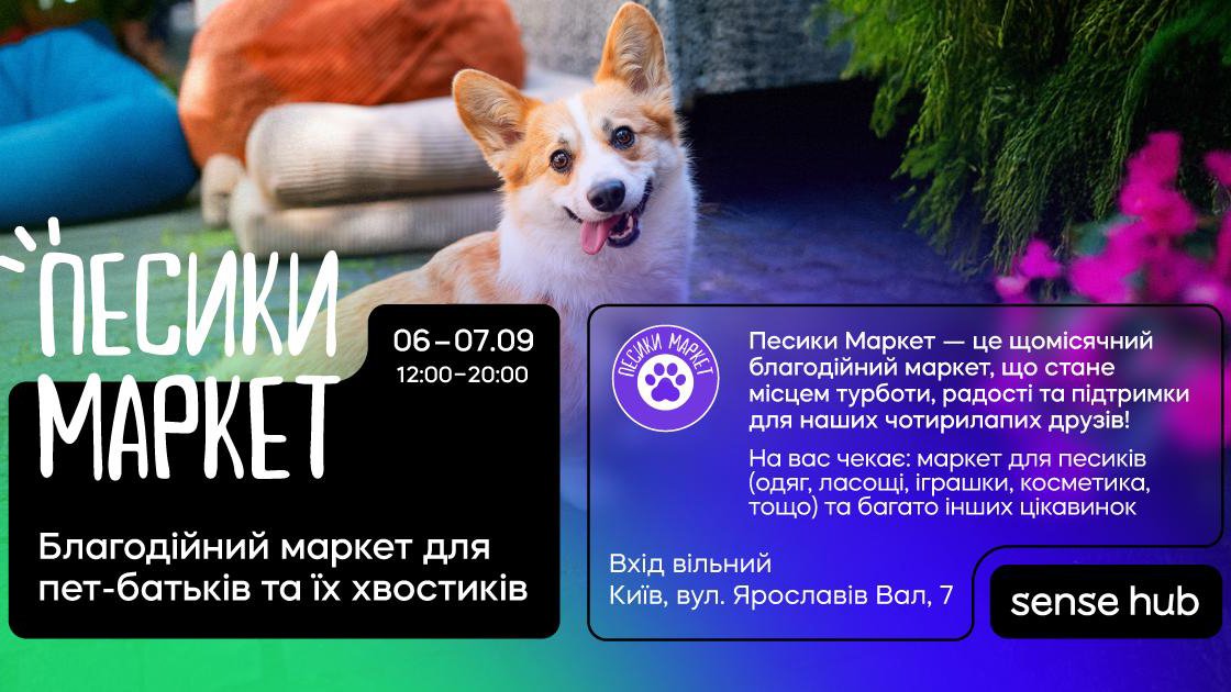 Куда пойти в сентябре - основные события месяца